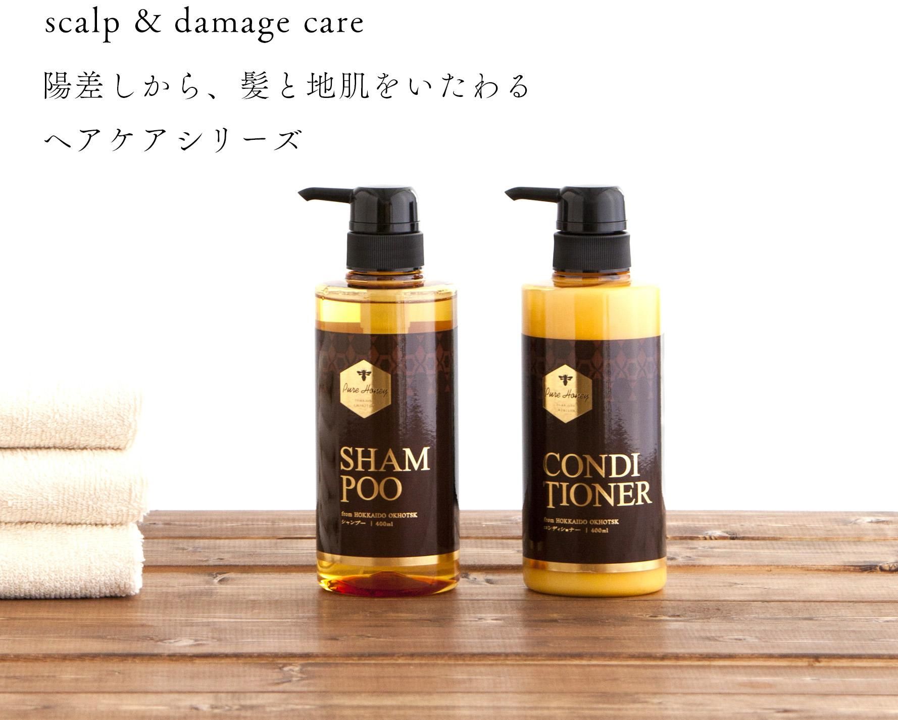 シャンプー